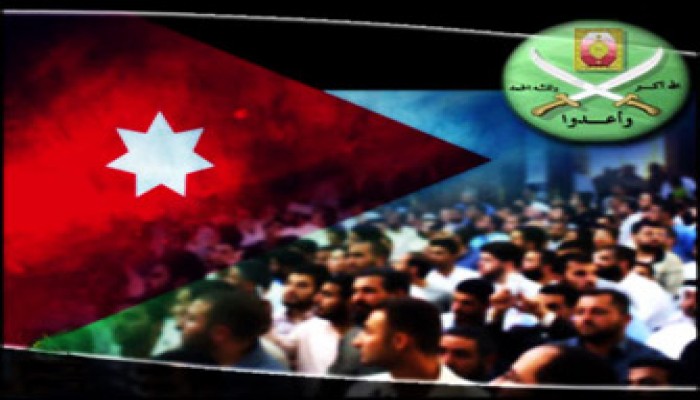 الإخوان المسلمون في الأردن