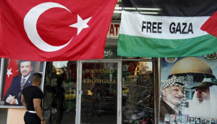 إعلان توءمة بين مدينتي إسطنبول وغزة