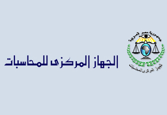 "المركزي للمحاسبات" يكشف فضائح 974 ناديًا بمصر