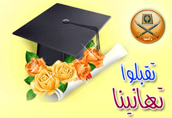 إخوان السعديين يهنئون د. محمود سيد بالدكتوراه