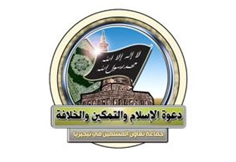 "مكتبة الخلافة".. مشروع ثقافي إسلامي في نيجيريا