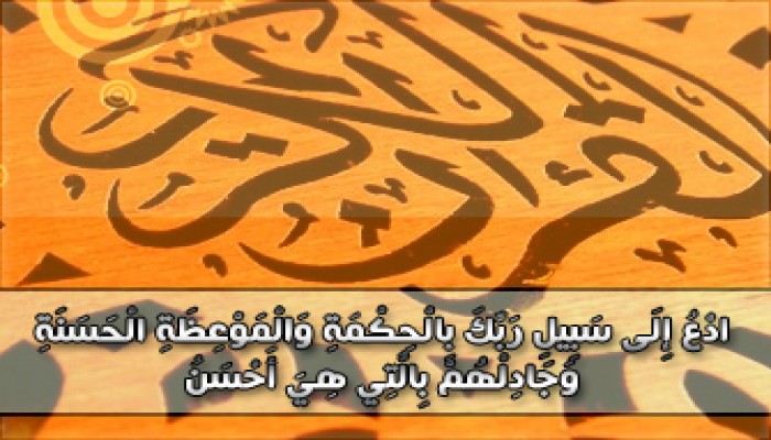 فهم خاطئ وتصحيح مسار