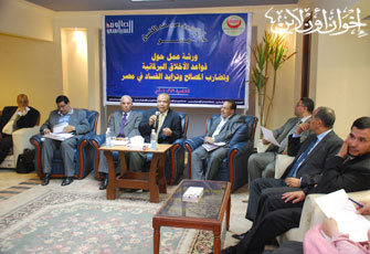 صالون الكتلة: نواب "المصالح" إنتاج حصري للوطني!