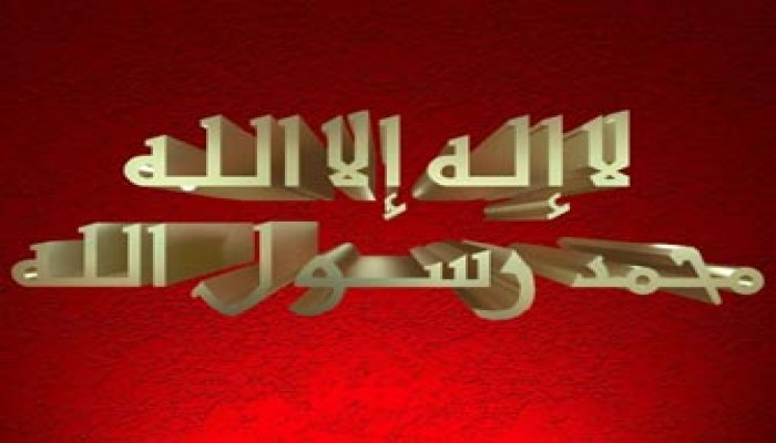 ناشطة يهودية تُشهر إسلامها في أم الفحم