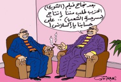 المعارضة ومنحة كراسي "الشورى".. العار