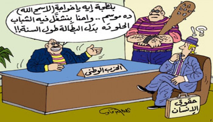 صحف العالم تنتقد تجاهل انتهاكات الشورى في مصر