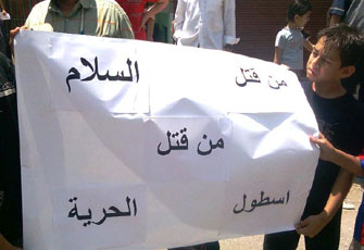 اللهم لا تسلِّط بني صهيون على أحد بعدهم