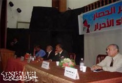 مؤتمر حاشد بالدقهلية ضد حصار غزة