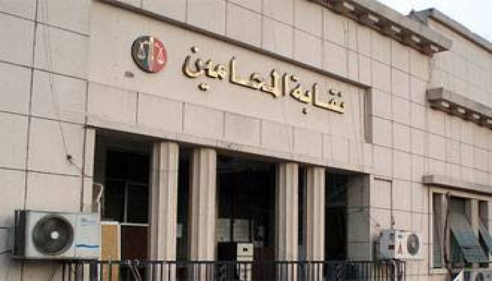 محامو مصر يطالبون بإلغاء معاهدات السلام