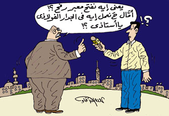 دبلوماسيون: وسائل الضغط العربية معدومة