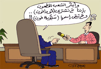 المصرية للاتصالات.. النهب الرسمي لمصر