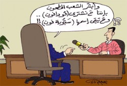 المصرية للاتصالات.. النهب الرسمي لمصر