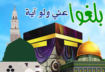 الدعوة إلى الله فطرة