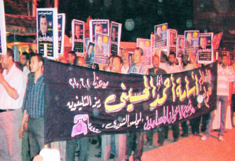 اختطاف 4 من أنصار الحسيني بكفر الشيخ!!