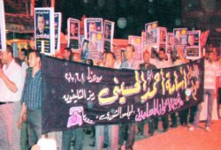 اختطاف 4 من أنصار الحسيني بكفر الشيخ!!