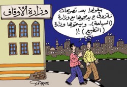 علماء الأمة يرفضون دعوة زقزوق لزيارة القدس