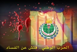 قطر والوجع المصري المميت