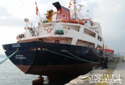 سفينة إغاثية جديدة تنضمُّ لأسطول "حرية غزة"