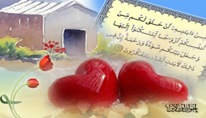 دستور البيت المسلم (1)