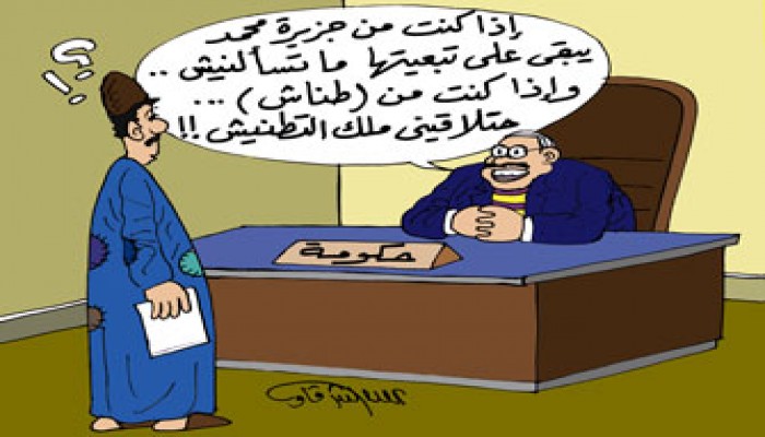 جزيرة محمد.. تحت الحصار