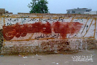 انتهاكات "الشورى".. بالصوت والصورة