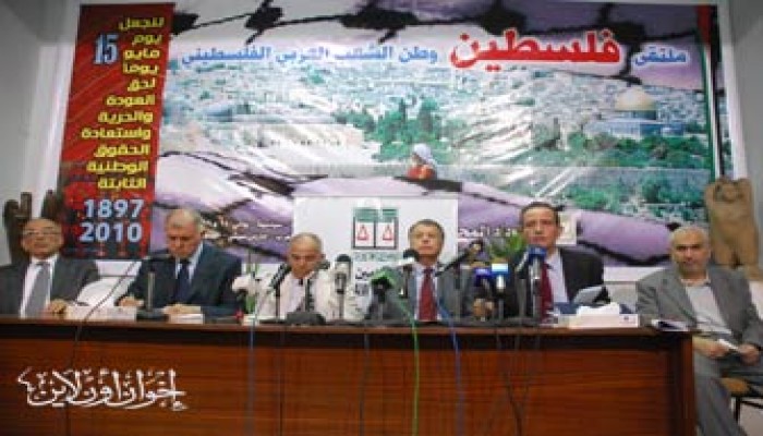 ملتقى فلسطين: المقاومة هي الحل