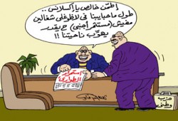 مدّ الطوارئ.. الانتخابات تحت السيطرة