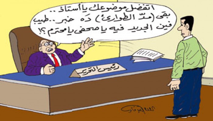 استمرار الطوارئ.. لا عزاء لقضايا الأمة