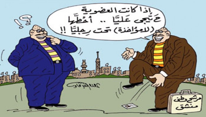 انشقاقات الوطني.. سقوط الالتزام الحزبي