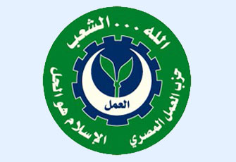 حزب العمل يطالب بالإفراج عن أحد قياداته بالمنيا