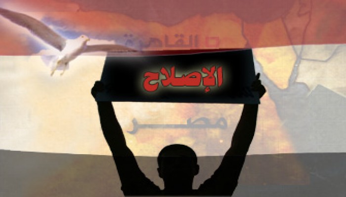 الوراثة بين التربية والإصلاح