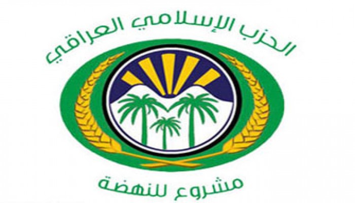 العراق.. الحزب الإسلامي يحذر من المعارك السياسية