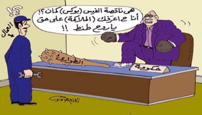 العمال على الإنترنت.. نضال إلكتروني