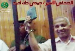 حمدي طه يكتب من سجن وادي النطرون (2)