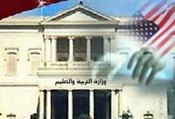 الصحف الصهيونية تشيد بعودة مادة الأخلاق للمدارس