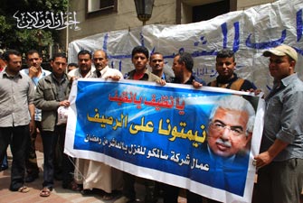 عمال مصر.. التهميش السياسي المقصود