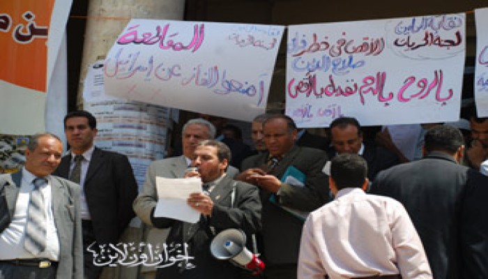 "حريات المحامين" تتظاهر ضد قانون تهجير الضفة