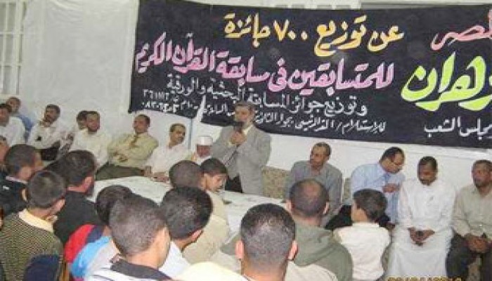 النائب زهران يكرم 700 من حفظة القرآن بتزمنت