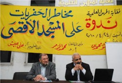 ندوة: لا سبيل لإنقاذ الأقصى إلا بدعم المقاومة