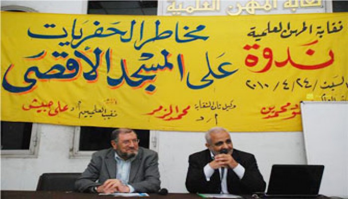 ندوة: لا سبيل لإنقاذ الأقصى إلا بدعم المقاومة