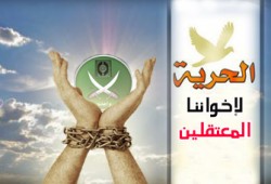 إطلاق سراح 6 والتحفُّظ على 3 من إخوان المنيا