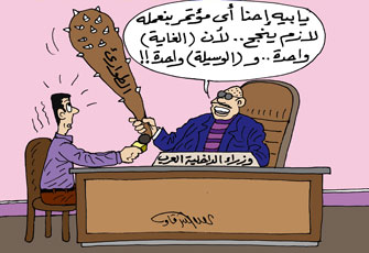 الأنظمة العربية.. الرعب من حرية الشعوب