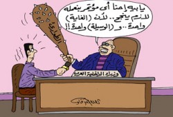 الأنظمة العربية.. الرعب من حرية الشعوب