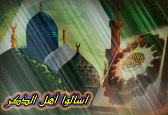 حكم جلوس المنتقبة مع خطيبها؟