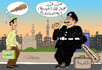 مواطن الطوارئ.. مذعور أو بلطجي!