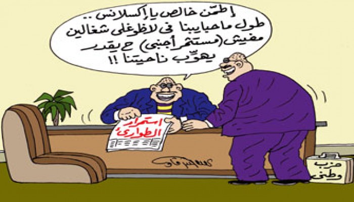 بالأرقام.. الاقتصاد ضحية "الطوارئ"!