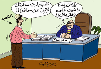 تصريحات الفقر المائي.. خيبة الحكومة الثقيلة