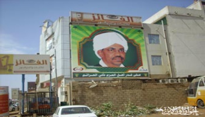 مفوضية الانتخابات السودانية تحتجُّ على الـ"بي بي سي"