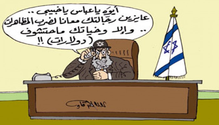 تقرير إستراتيجي: سلطة عباس تتهاوى أمام الصهاينة