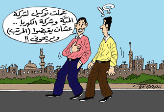 فواتير الكهرباء والمياه.. النهب بختم النسر